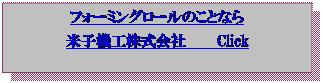 eLXg {bNX: tH[~O[̂ƂȂ
Ďq@H   Click
